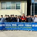 한국환경공단 수도통합운영센터 이미지