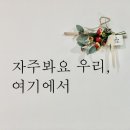 청주반점