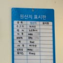 빽다방 평택현촌점 | [안중 맛집] 안중 유일 라멘집 테바 솔직후기