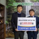 드림기술단
