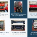 (주)장성화학 이미지