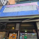 이대역(2) | 이대역 에그타르트 맛집 파스텔드 나따 이대점 방문후기 (포르투갈식 정통 타르트 내돈내산)