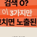 업글(UpGle)