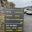 씨사이드애월하귀점 이미지