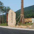 용인자연휴양림 이미지