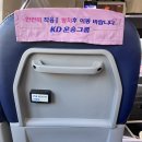 G2100 | [G2100버스후기] 이천-잠실 광역버스 G2100타고 서울나들이 하고 온 후기 (꿀팁 및 시간표)