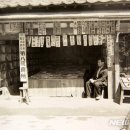 주식회사 산수 이미지