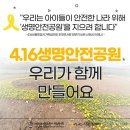 [2025.12.14/4260/1142] 일요일 세월호 일정 이미지