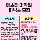 에스티어학원 이미지