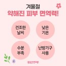 달서함소아한의원 네이버블로그