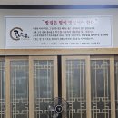 경주 안강 맛집 콩내음 솔직후기