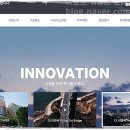 동일E&C