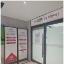 힐스테이트탑부동산중개사무소 | 천안부동산 신두정탑부동산중개사무소 상가부동산 두정동부동산