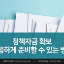 씨앤씨컨설팅 이미지