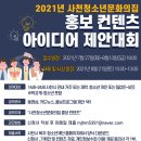 내외문화의집 이미지