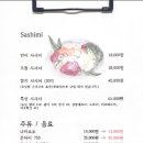 문지원의열정스시