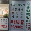 상동트리플렉스1 이미지
