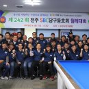 레전드당구클럽 이미지