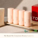 컨셔스컴퍼니 | 루드 rood 제주인증 비건 스킨케어 화장품 8만원상당 체험단 20명 모집(~2/4)