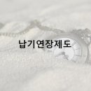 세무회계우주 이미지