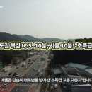 GS 편의점 앞 횡단보도 이미지