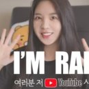 레이나 이미지