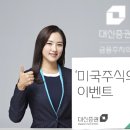 대신O.A