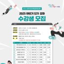 안산 스마트허브 복합문화센터 방음실 1 | [공지] 안산 스마트허브 복합문화센터 하반기 단기 강좌 수강생 모집