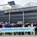 우수농장 이미지