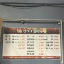 김가네굽네막창
