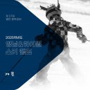 GS의정신곡점 | 12/12~12/18