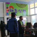 어해촌 | 1박2일 제주도 여행에서 먹은 맛집, 먹거리 총정리!
