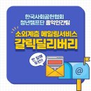 홍익사회서비스 이미지