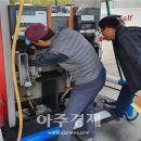 정주유소 이미지