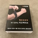 피코헬스케어 | 손저림, 손목통증 완화 피코밴드 핏 골드 내돈내산 후기