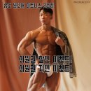 원모어피트니스 2호점 이미지