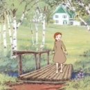 초록지붕 이미지