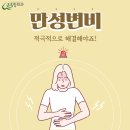 센텀조은의원 이미지