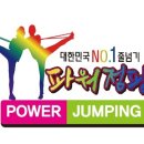경희대꿈태권도장 이미지