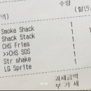 스모크스택 이미지