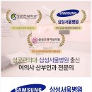 태평산부인과