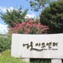 매직스크린아트 가족극 <오버코트> 이미지