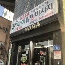 전주 아중리 타이마사지 추천! 이미지