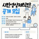 만두제작단