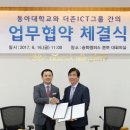 더존통신 이미지