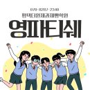 장애학생 부모가 먼저 경험해보는 제과제빵 [쿠키] | 팽성제과제빵학원 영파티쉐반, 이름이 새겨진 조리복을 입는 순간부터 시작된다🧁