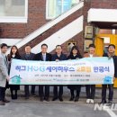 주식회사 셰어