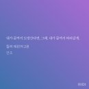 호성계곡 | 우리가 돌려준 여름밤에 기억