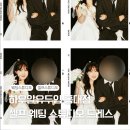 하우슨 | 셀프 웨딩 스튜디오 하우알유두잉 홍대 드레스 대여 후기