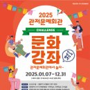 문예회관 이미지